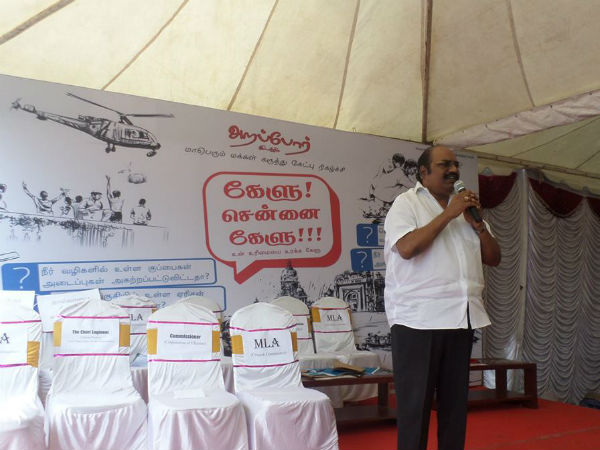 கேளு சென்னை கேளு