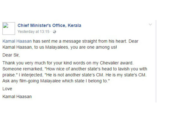 Kamal says he also belongs to Kerala, Pinarayi Vijayan as his cm