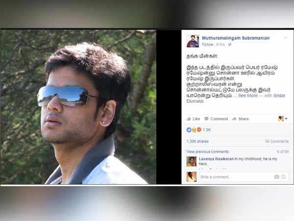 An FB post about Kutraleeswaran An FB post about Kutraleeswaran