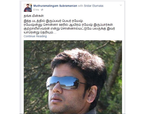 An FB post about Kutraleeswaran An FB post about Kutraleeswaran