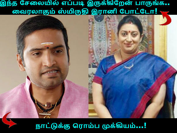 Memes on Sasikala pushpa