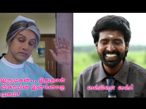 Memes on Sasikala pushpa