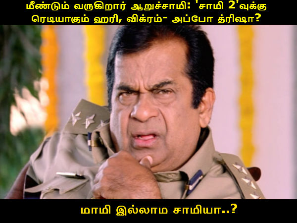 Memes on Sasikala pushpa