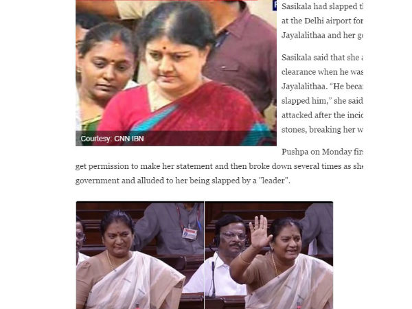 Sasikala Pushpa images confuse in North indan medias