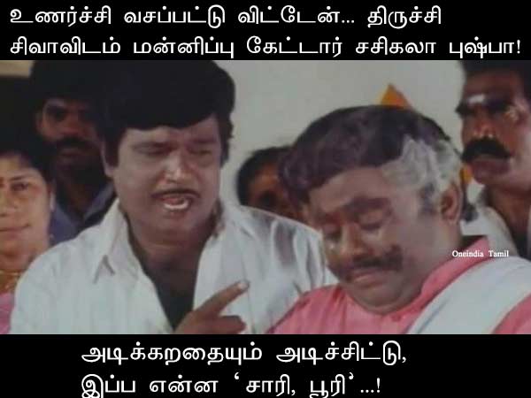 Memes on Sasikala Pushpa