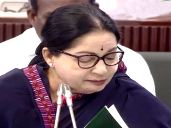 110 விதியின் கீழ் அறிவிப்பு 
