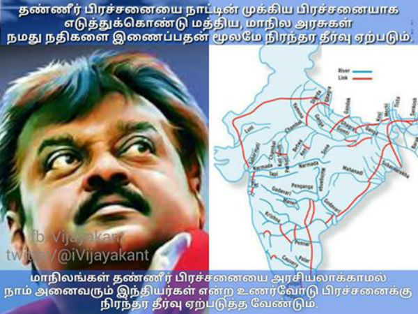 நிரந்தர தீர்வு தேவை