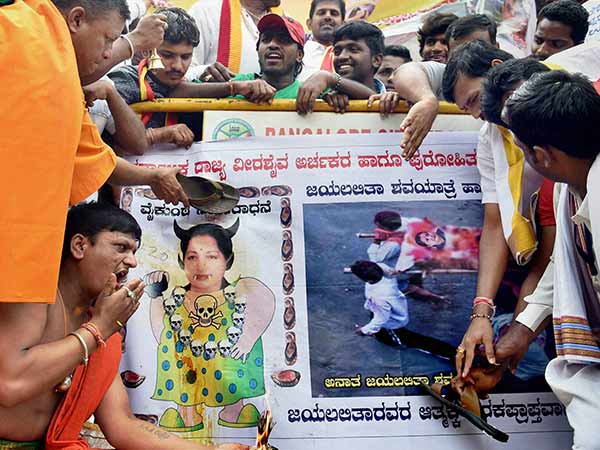 அவமரியாதை