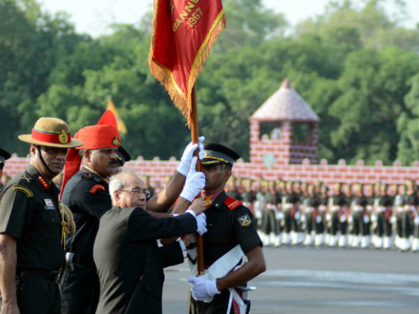ராணுவ பயிற்சி மையம்