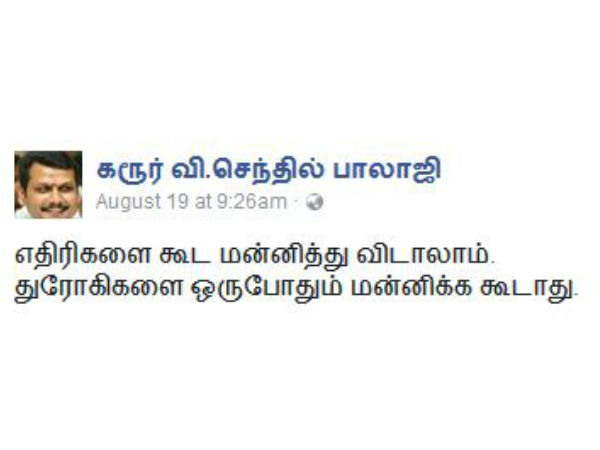 யாருக்கு இந்த பதிவு? 