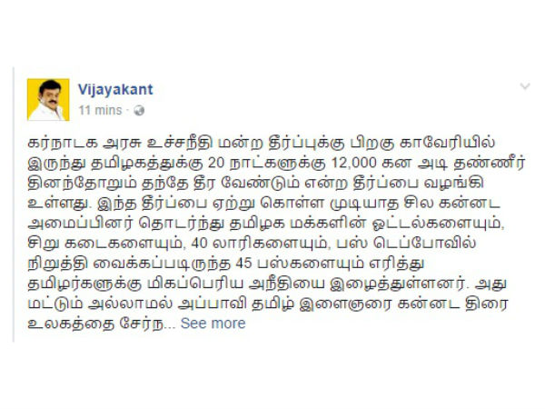 விட்டுக் கொடுக்கனும் 