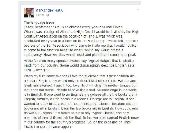 இந்தி மட்டும் போதாது ஆங்கிலமும் தேவை