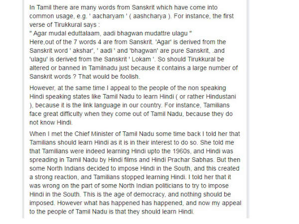 ஆங்கிலம் அவசியம்