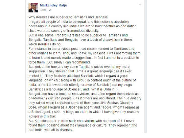 இந்தியர்கள் அனைவரும் சமம்தான்