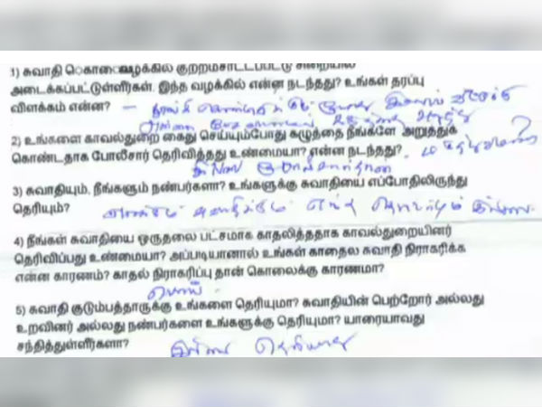வழக்கறிஞர் மூலம் கடிதம்
