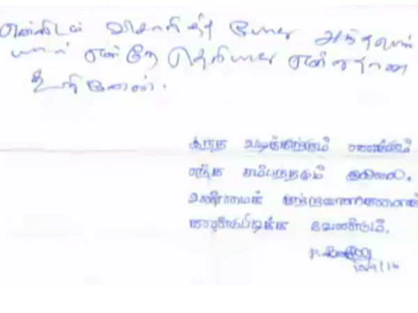 முக்கிய அம்சம்