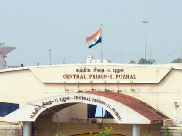 உயர்பாதுகாப்பு சிறை