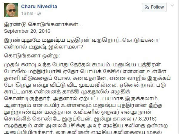இதுதான் கனவு