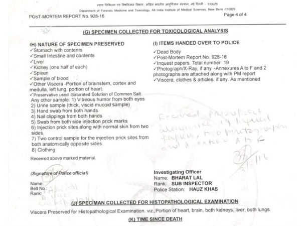 நவ.10க்கு ஒத்திவைப்பு 