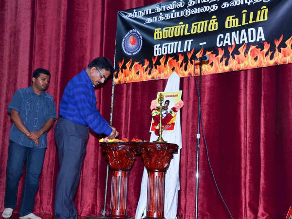 மனித சமூகம் ஏற்காது