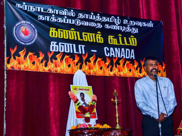 துயரில் பங்கேற்பு