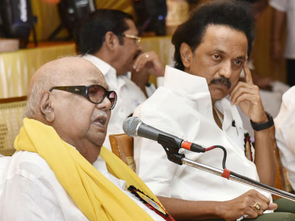 திமுகவின் கோட்டை