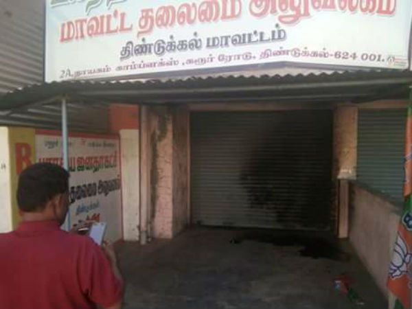 Petrol bomb hurled on BJP party functionary's car 
