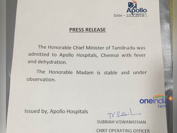 jayalalithaa admited in hospital 