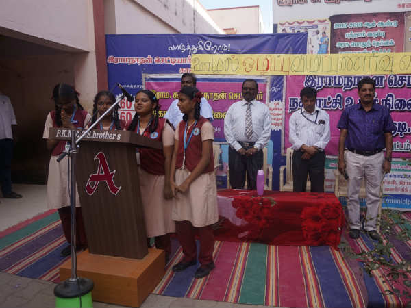 Karaikudi school celebrates Teachers day