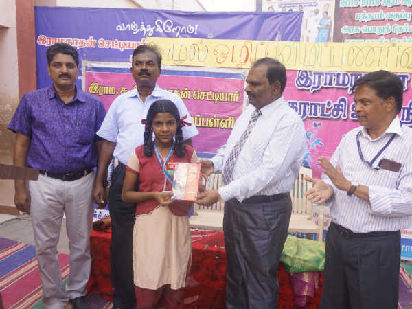 Karaikudi school celebrates Teachers day
