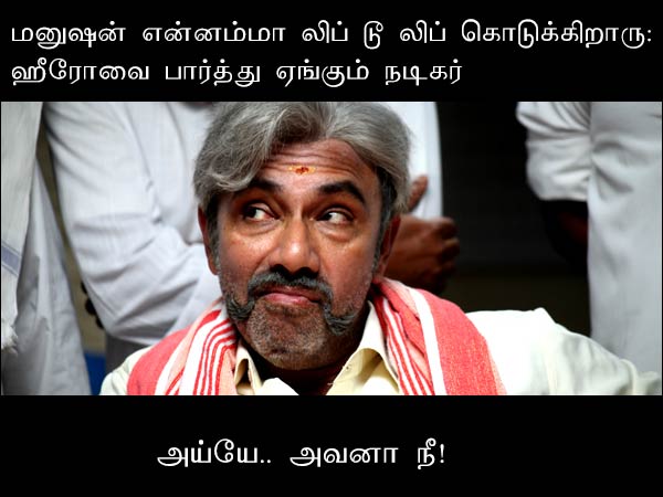 Memes on Ladha Rajinikanth