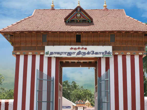 Nagercoil Nagaraja Temple
