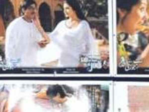 சேனல்களுக்கு தடை