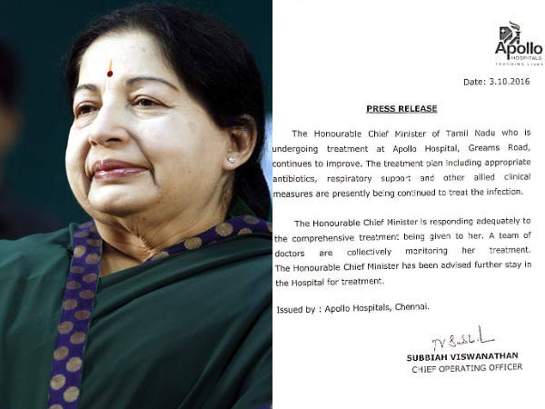 இன்பெக்ஷன் இருப்பதாக கூறியது