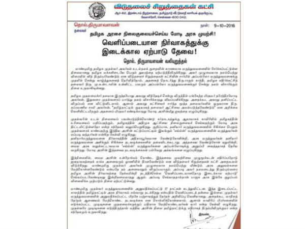 எய்ம்ஸ் மருத்துவர்கள் எப்படி?