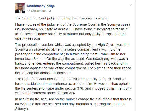 மிகப்பெரும் தவறிழைப்பு 