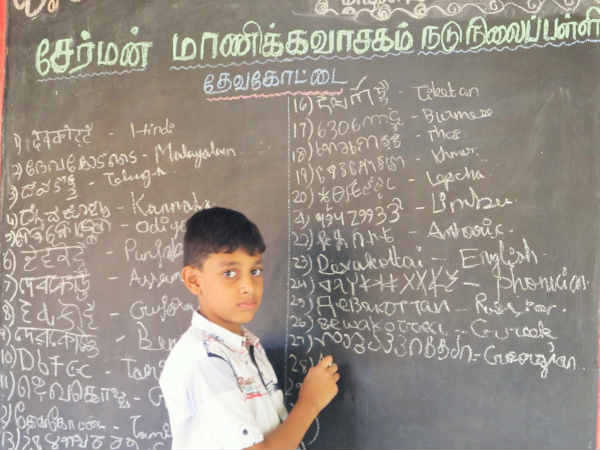 நானூறு மொழிகள்
