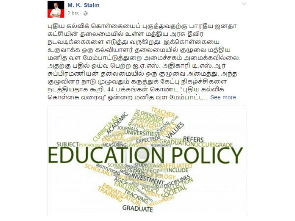 காட்டுத் தீ போல போராட்டம் 