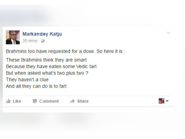 பிராமணர்கள் 