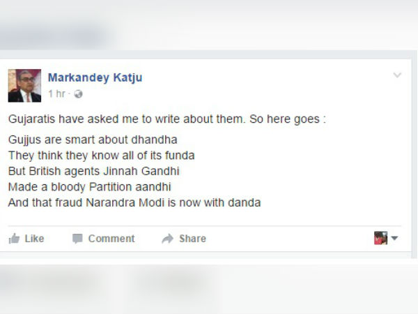 மோடி ஒரு பிராடு 