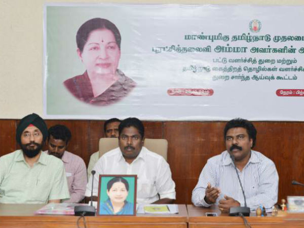 அலுவல் ஆய்வுக்கூட்டங்கள் 