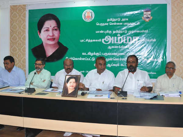 முன்னெச்சரிக்கை நடவடிக்கை