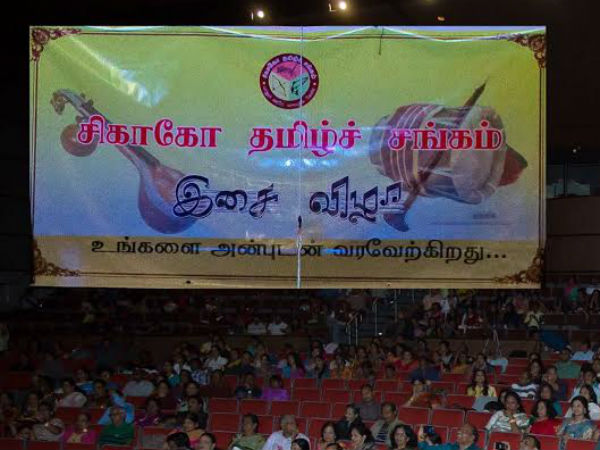 Chicago Tamil Sangam donates $35K to Harvard Tamil Chair