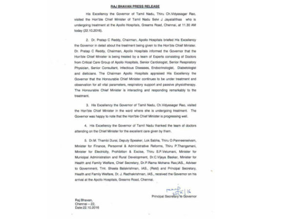 Visited the CM in the ward where she is undergoing treatment, says Governor Vidyasagar