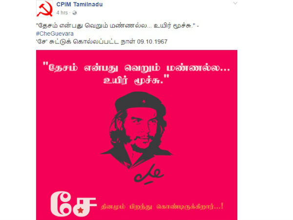 Why did Marxist Che Guevara visit India during 1959?
