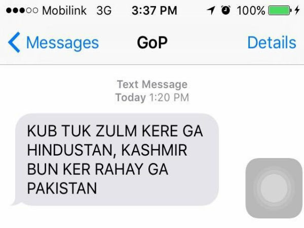 Kab tak Zulm Karega Hindustan- Pakistan's desperate message to its people Kab tak Zulm Karega Hindustan- Pakistan's desperate message to its people