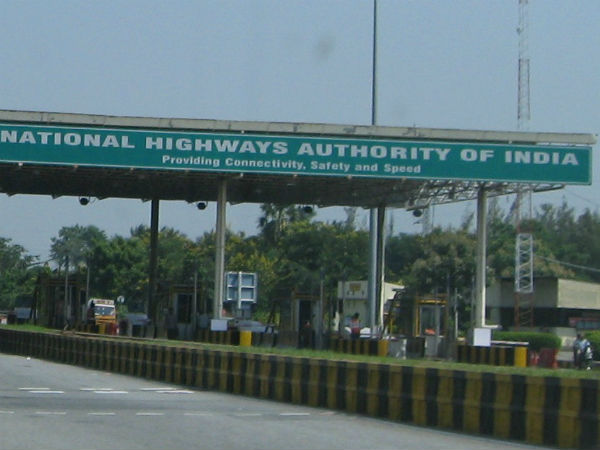 வாகன நெரிசல்...