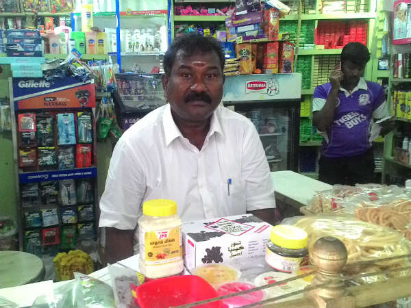 கடனுக்கு வியாபாரம்