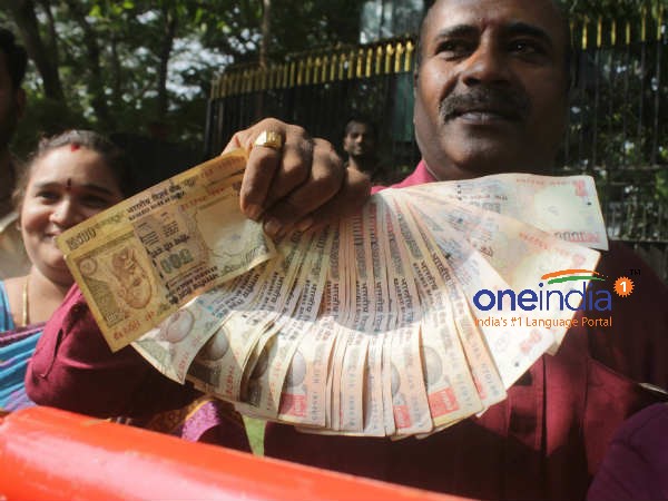 ரிசர்வ் வங்கி