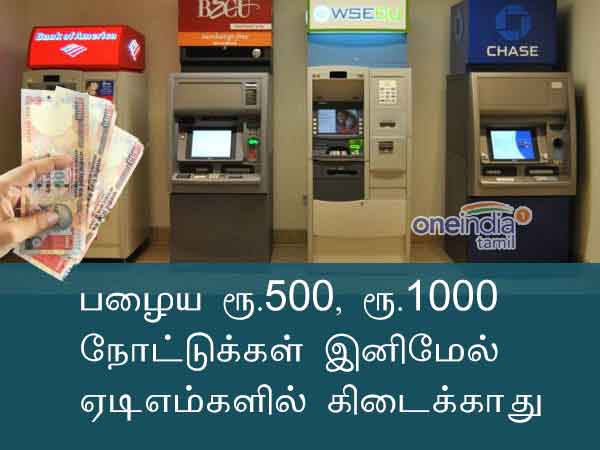 ஆர்.பி.ஐ மண்டல இயக்குநர்